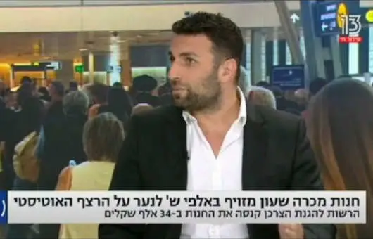 ראיון בנוגע לחנות שהטעתה נער על הרצף האוטיסטי לרכוש שעון מזויף