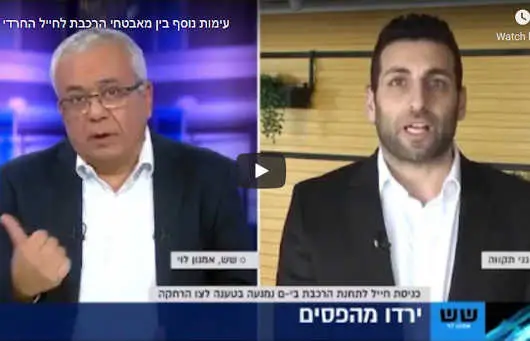 כניסת חייל חרדי לרכבת נמנעה בטענה לצו הרחקה