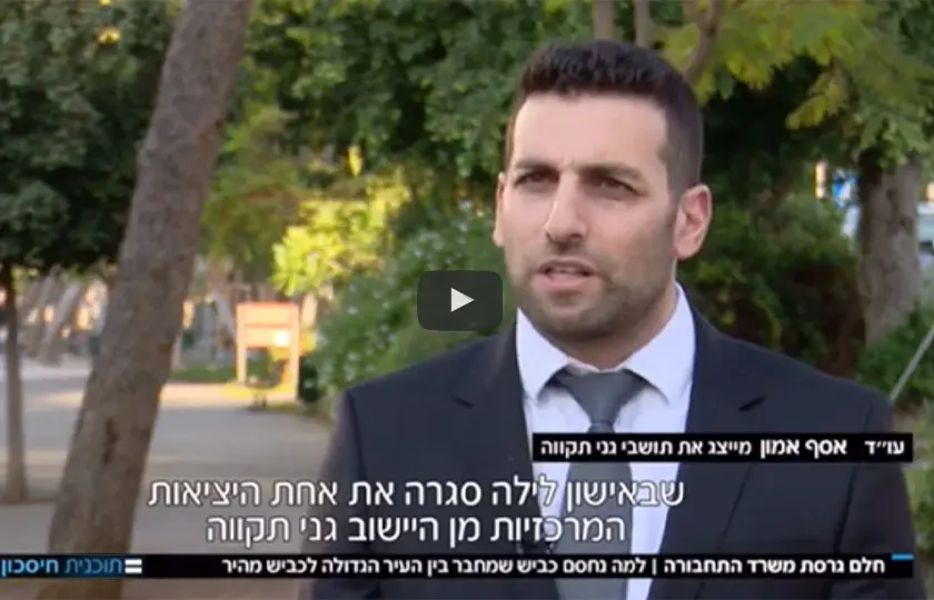 כתבה בנושא כביש המריבה בין כפר מעש לגני תקווה