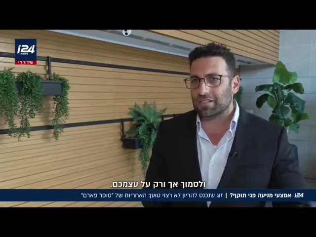 מוצרים פגי תוקף על מדף בית המרקחת — ההיבט הצרכני והמשפטי